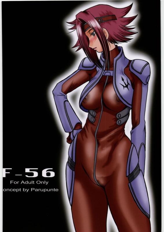 [Parupunte (Fukada Takushi)] F-56 (Code Geass) [English] Hentai Comics
