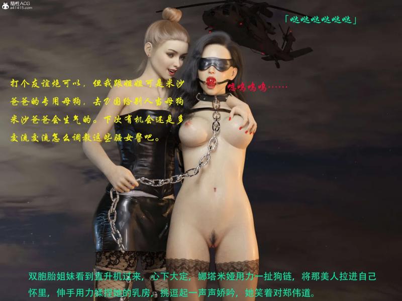 Badmanxsj - Ravaged Female Detective 7 3D Porn Comic