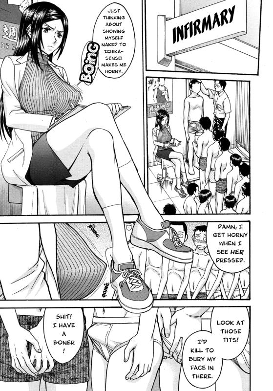 [Inomaru] Yokkyuu Fuman no Hoken no Sensei | Frustrated Teacher [English] Hentai Comics