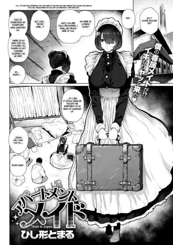 Hishigata Tomaru - Apartment Maid Hentai Comics